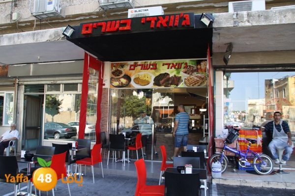 shawemajweedy 601 (18).JPG